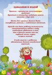 Консультация 